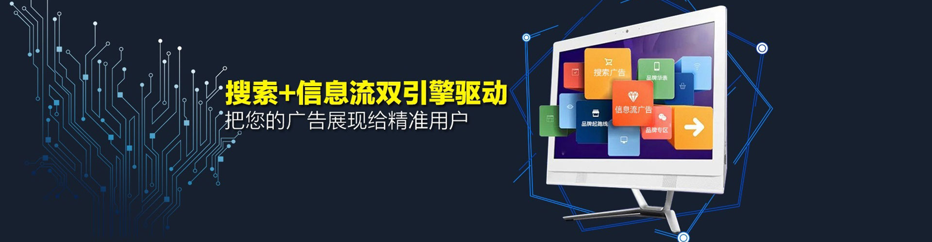 顺义网络推广开户