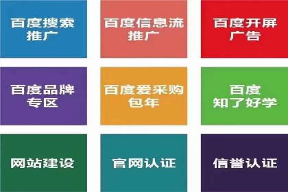 抖音信息流营销案例分享